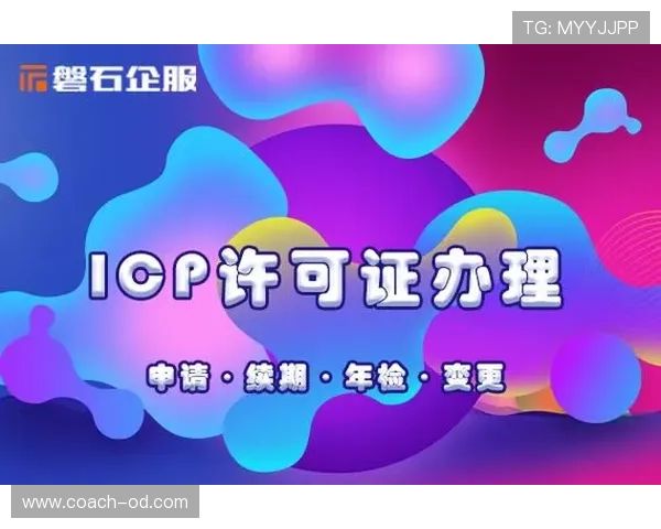 换人未获许可入场，为何直接吃黄牌？